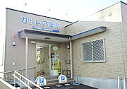 カトレア薬局外観